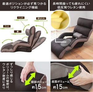 1150 腰の神様がくれた座椅子 【第3弾】全身くつろぐロングタイプ