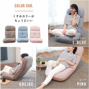 1156 ソファのようなポケットコイル座椅子 comfy -コンフィ-【色が選べる】