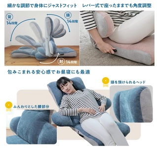 1157 スマホがしやすい座椅子 -flappi(フラッピ )-【色が選べる】