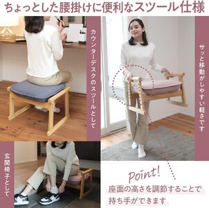 1164 セレクトチェア スツールタイプ【色が選べる】