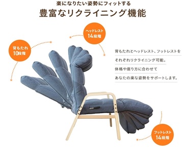 1166 ナチュらくチェア 快適レバー&フットレストタイプ