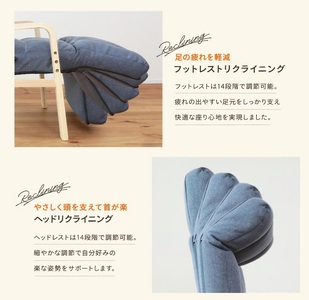 1166 ナチュらくチェア 快適レバー&フットレストタイプ