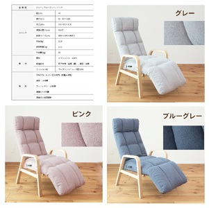 1166 ナチュらくチェア 快適レバー&フットレストタイプ