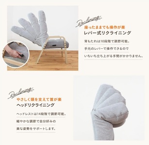 1167 ナチュらくチェア　快適レバータイプ