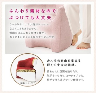 1171 軽すぎる万能椅子　カルラ　ハイチェア【色が選べる】