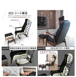 1176 大切な人に贈りたくなるパーソナルチェア「GRANFORT＋（グランフォートプラス）」