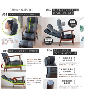 1176 大切な人に贈りたくなるパーソナルチェア「GRANFORT＋（グランフォートプラス）」