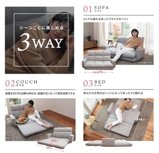 1181 3WAY肘付きリクライニングソファ【色が選べる】