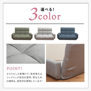 1181 3WAY肘付きリクライニングソファ【色が選べる】