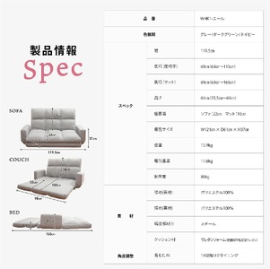 1181 3WAY肘付きリクライニングソファ【色が選べる】