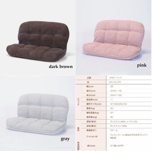 1185 ふんわりモコモコのリクライニングソファ【色が選べる】