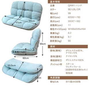 1185 ふんわりモコモコのリクライニングソファ【色が選べる】