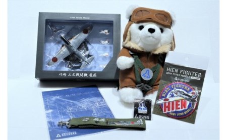 558 空宙博 魅力満載オリジナルグッズ6点セット
