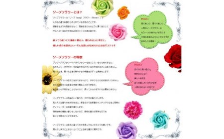 564「魔法のソープブーケ」ミルキーピンク