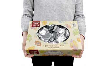 612 アレルゲンフリースーパーマイルドチョコレートBOX