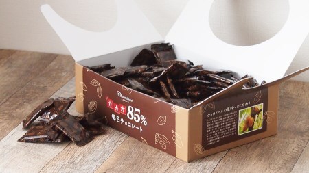 596 カカオ85％チョコレート　900gBOX