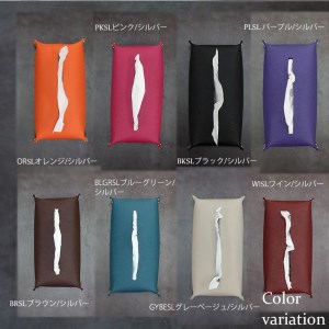 384 ティッシュBOXケース384(牛本革製)