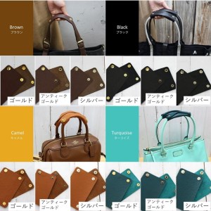 389 カバン・バッグ用 ハンドルカバーⅠ(シュリンク)