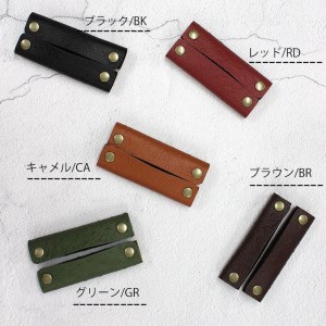 390 カバン・バッグ用　ハンドルカバーⅡ（オーストリッチ調）