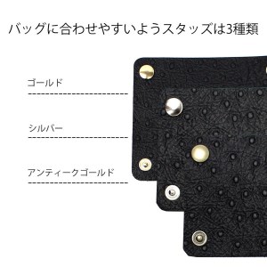 390 カバン・バッグ用　ハンドルカバーⅡ（オーストリッチ調）