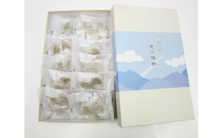 113 餅信　飛行機餅