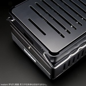810 イワタニ 炉ばた焼器炙りや2 炙りや 専用 極厚鉄板（板厚6mm/幅広スリット/フラット) IW60-03A