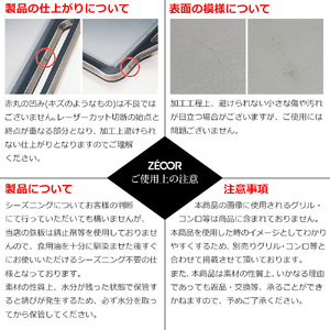 821 BQ50-10　ZEOOR キャンプ ステンレスプレート 板厚5mm 200×170mm