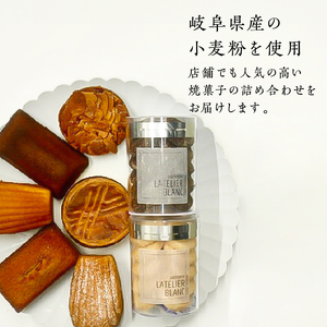 焼き菓子詰め合わせ M【0098-003】岐阜県 可児市 焼き菓子 セット 香り 発酵バター 素材 こだわり 小麦粉 手作り 鮮度 マドレーヌ フィナンシェ ショコラナンシー メープルマドレーン フロランタン ガレットブルトンヌ ディアマン