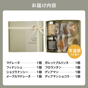 焼き菓子詰め合わせ M【0098-003】岐阜県 可児市 焼き菓子 セット 香り 発酵バター 素材 こだわり 小麦粉 手作り 鮮度 マドレーヌ フィナンシェ ショコラナンシー メープルマドレーン フロランタン ガレットブルトンヌ ディアマン
