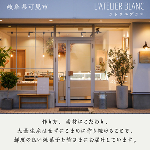 焼き菓子詰め合わせ L【0098-004】岐阜県 可児市 焼き菓子 セット 香り 発酵バター 素材 こだわり 小麦粉 手作り 鮮度 マドレーヌ フィナンシェ ショコラナンシー メープルマドレーン フロランタン ガレットブルトンヌ ディアマン