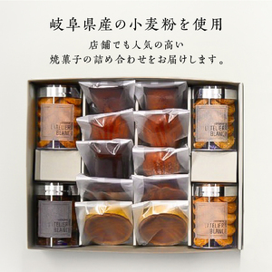 焼き菓子詰め合わせ L【0098-004】岐阜県 可児市 焼き菓子 セット 香り 発酵バター 素材 こだわり 小麦粉 手作り 鮮度 マドレーヌ フィナンシェ ショコラナンシー メープルマドレーン フロランタン ガレットブルトンヌ ディアマン