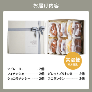 焼き菓子10個詰め合わせ【0098-005】岐阜県 可児市 焼き菓子 セット 香り 発酵バター 素材 こだわり 小麦粉 手作り 鮮度 マドレーヌ フィナンシェ ショコラナンシー メープルマドレーン ガレットブルトンヌ おやつ