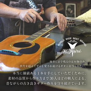 ヤイリギター　一五一会　奏生（アコースティックギター）【0025-001】