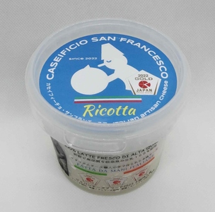 【定期便】リコッタ Ricotta 250g 2個セット(2カ月連続お届け) 【0073-048】岐阜県 可児市 しぼりたて 高品質 生乳 フレッシュ 柔らかい クリーム 食感 ミルク 風味 甘み チーズ