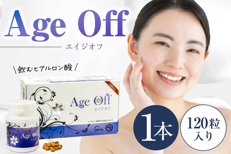 飲むヒアルロン酸　エイジオフ　120粒　【0106-001】岐阜県 可児市 サプリメント コラーゲン プラセンタ サフラン タンパク質 美容 健康 食品 健康食品 美容食品 アダプトゲン製薬 お取り寄せ