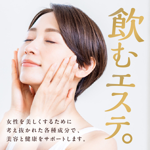 飲むヒアルロン酸　エイジオフ　120粒　【0106-001】岐阜県 可児市 サプリメント コラーゲン プラセンタ サフラン タンパク質 美容 健康 食品 健康食品 美容食品 アダプトゲン製薬 お取り寄せ