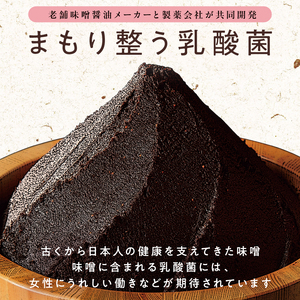 乳酸菌サプリメント　蔵華乳酸菌　【0106-002】岐阜県 可児市 サプリメント 乳酸菌 味噌由来 植物性乳酸菌 健康 食品 健康食品 貧血改善 味噌 LTK-1 アダプトゲン製薬 お取り寄せ