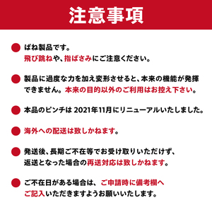 「安江式まじかるピンチハンガーⅡ36P（Lサイズ）」1台【0007-008】日用品 ﾊﾝｶﾞｰ 洗濯 家事 便利 ｼﾝﾌﾟﾙ 軽量