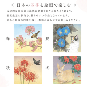 【ふるなび限定】田口由花　着彩済み原画「朝顔に猫（あさがおにねこ）」（『おとなのスケッチ塗り絵　絢爛たる花鳥図譜』掲載作品）【0109-002-7】FN-Limited-SP
