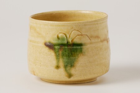 【ふるなび限定】黄瀬戸抹茶碗　作者：山下　眞喜 【0032-066】陶芸 FN-Limited-SP