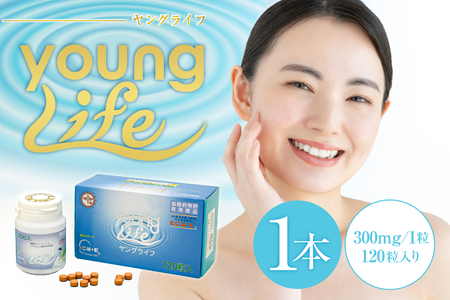 ヤングライフ（サプリメント）120粒　【0106-015】 ｻﾌﾟﾘﾒﾝﾄ ﾋｱﾙﾛﾝ酸 100%鶏冠由来 健康食品 ﾀﾝﾊﾟｸ質 ﾑｺ多糖 ｱﾀﾞﾌﾟﾄｹﾞﾝ製薬