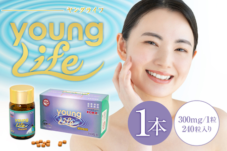 ヤングライフ（サプリメント）240粒　【0106-016】 ｻﾌﾟﾘﾒﾝﾄ ﾋｱﾙﾛﾝ酸 100%鶏冠由来 健康食品 ﾀﾝﾊﾟｸ質 ﾑｺ多糖 ｱﾀﾞﾌﾟﾄｹﾞﾝ製薬