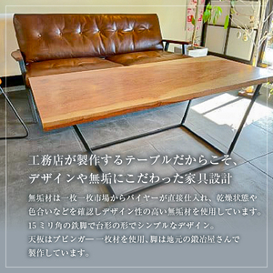 リビングテーブル(無垢一枚板) 【0081-001】 インテリア 雑貨 机 家具 シンプル デザイン 無垢材 工務店 手作り おしゃれ