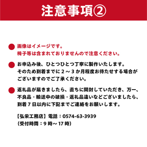 リビングテーブル(無垢一枚板) 【0081-001】 インテリア 雑貨 机 家具 シンプル デザイン 無垢材 工務店 手作り おしゃれ