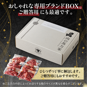 馬力家味付けハラミ 1.5kg【0110-015】 牛肉