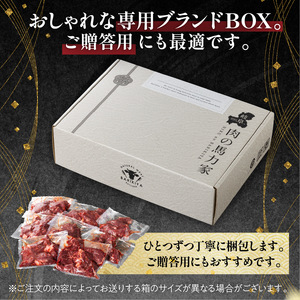 馬力家味付けハラミ 2kg【0110-016】 牛肉