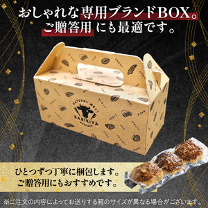 馬力家超ハンバーグ 3個【0110-017】 飛騨牛