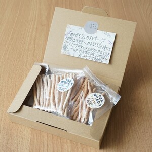 【思いやり型返礼品】障がい者福祉施設 ハートピア可児の杜の「うどんかりんとう」プレーン+ゆず 【0066-004-1】