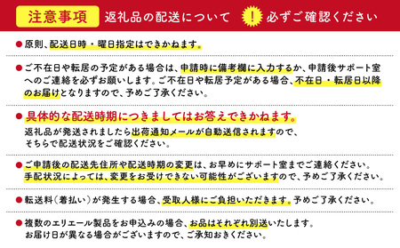 【ふるなびWEEK対象】 エリエールトイレットティシュー 12Rシングル（12ロール×1パック）【0095-003-1-F】トイレットペーパー FN-Limited-WE