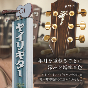 ヤイリギター　COMOLELE（ミニソプラノウクレレ）【0025-002】
